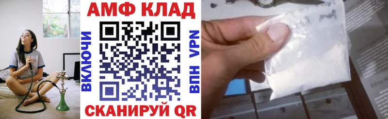Купить  Плавск  Amphetamine VHQ 