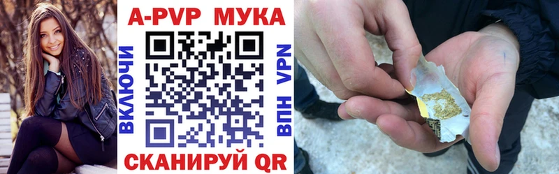 Купить  Плавск  А ПВП VHQ 