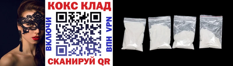 Купить где  Плавск  Кокаин Боливия 