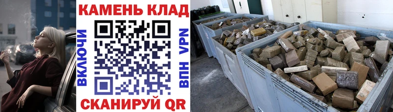 Гашиш Premium Купить закладки Плавск