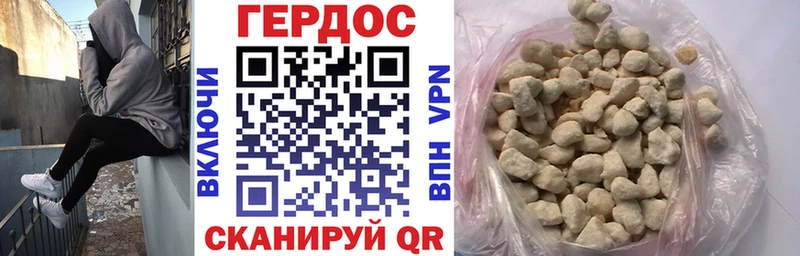 Купить закладки  Плавск  ГЕРОИН герыч 