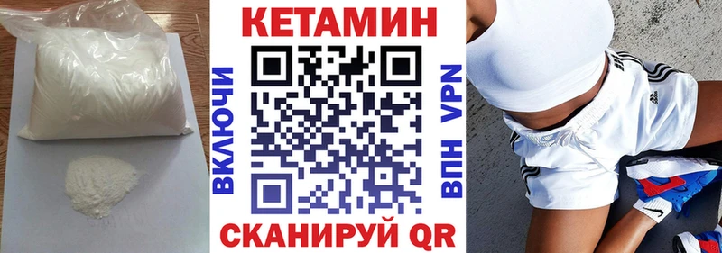 Купить где  Плавск  КЕТАМИН ketamine 