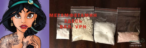 марки lsd Дмитровск