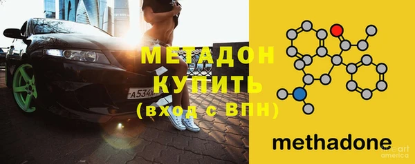 стафф Дмитров