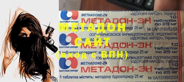 меф Дмитриев