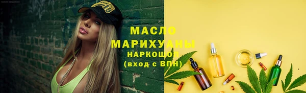 стафф Дмитров