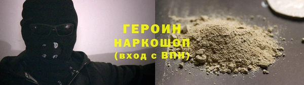 2c-b Лиски