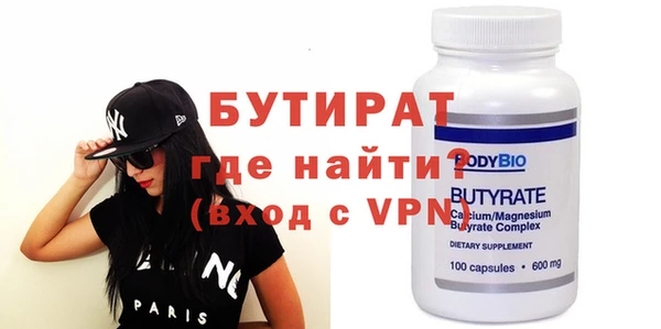 стафф Дмитров