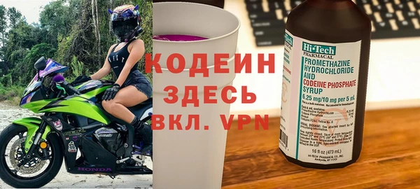 2c-b Лиски
