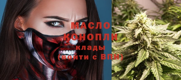 2c-b Лиски