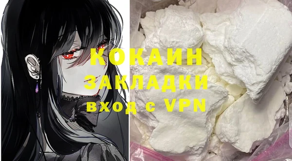 2c-b Лиски