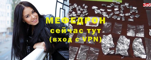 меф Дмитриев