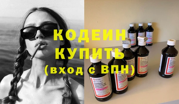 2c-b Лиски