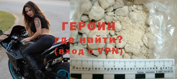 стафф Дмитров