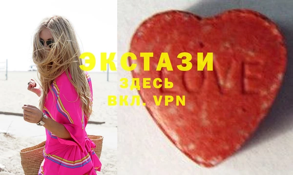 стафф Дмитров