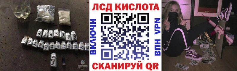 ЛСД экстази ecstasy  Купить закладки  Плавск 