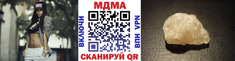 Купить закладки  Плавск  MDMA Molly 