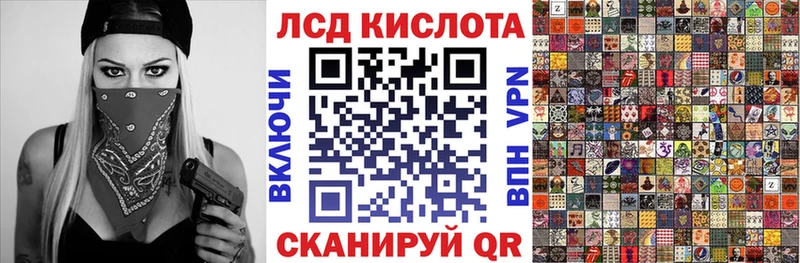 Марки 25I-NBOMe 1,5мг  Купить  Плавск 