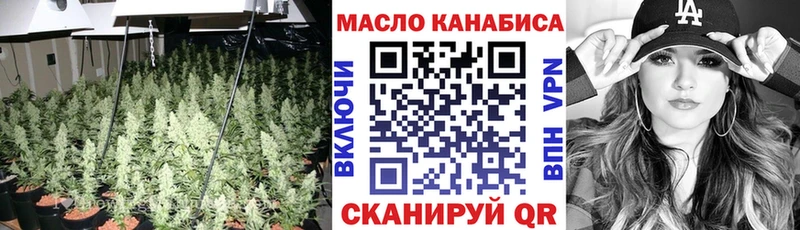 Купить  Плавск  Дистиллят ТГК THC oil 