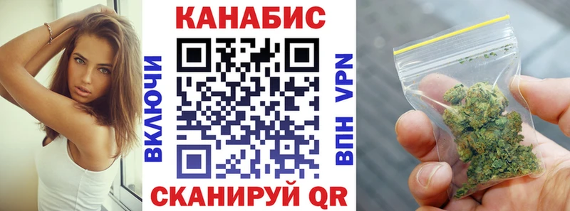 Купить  Плавск  Шишки марихуана SATIVA & INDICA 